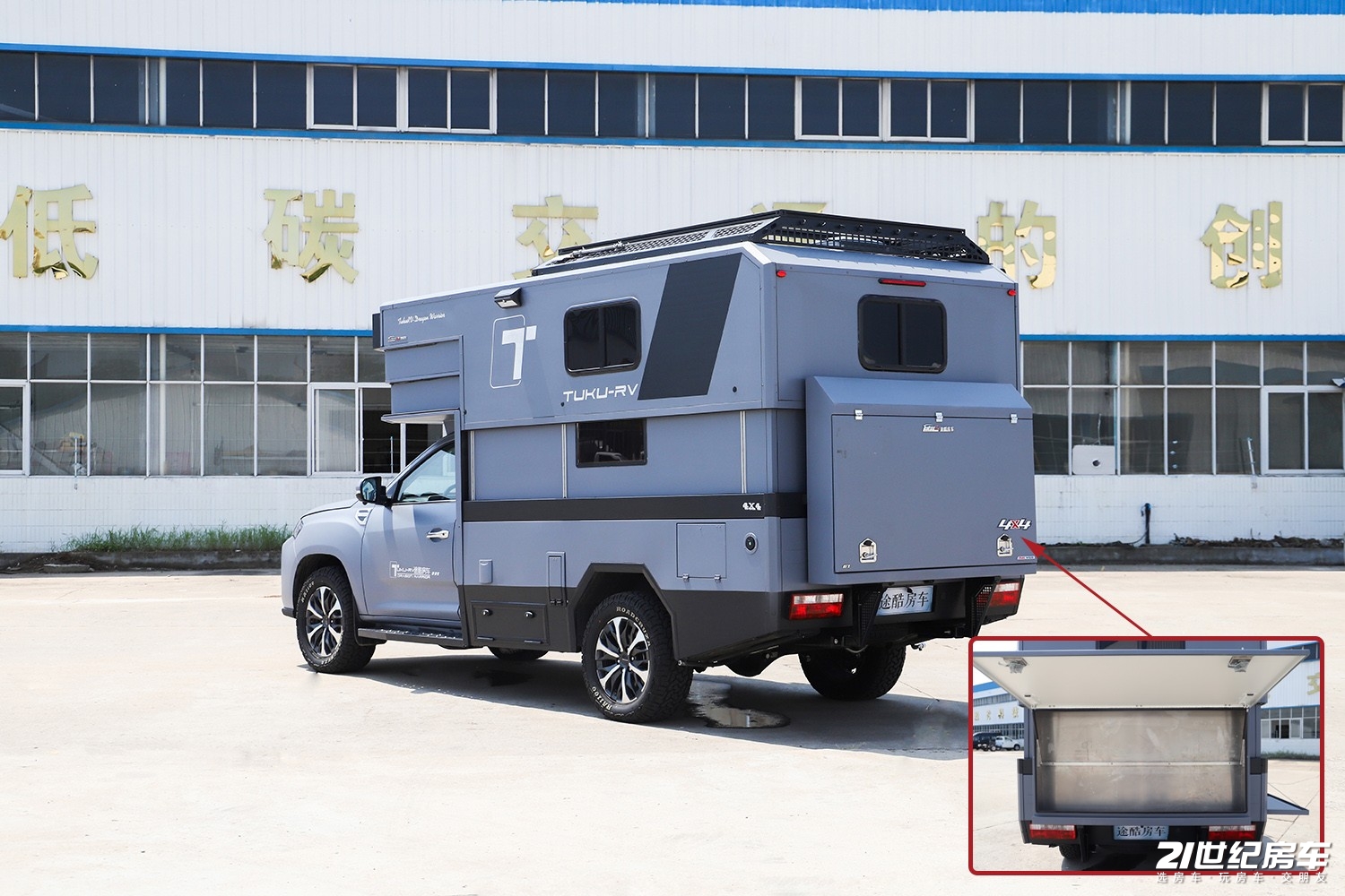 大通星际神龙大侠升顶房车,神龙大侠房车升顶时的最高时速