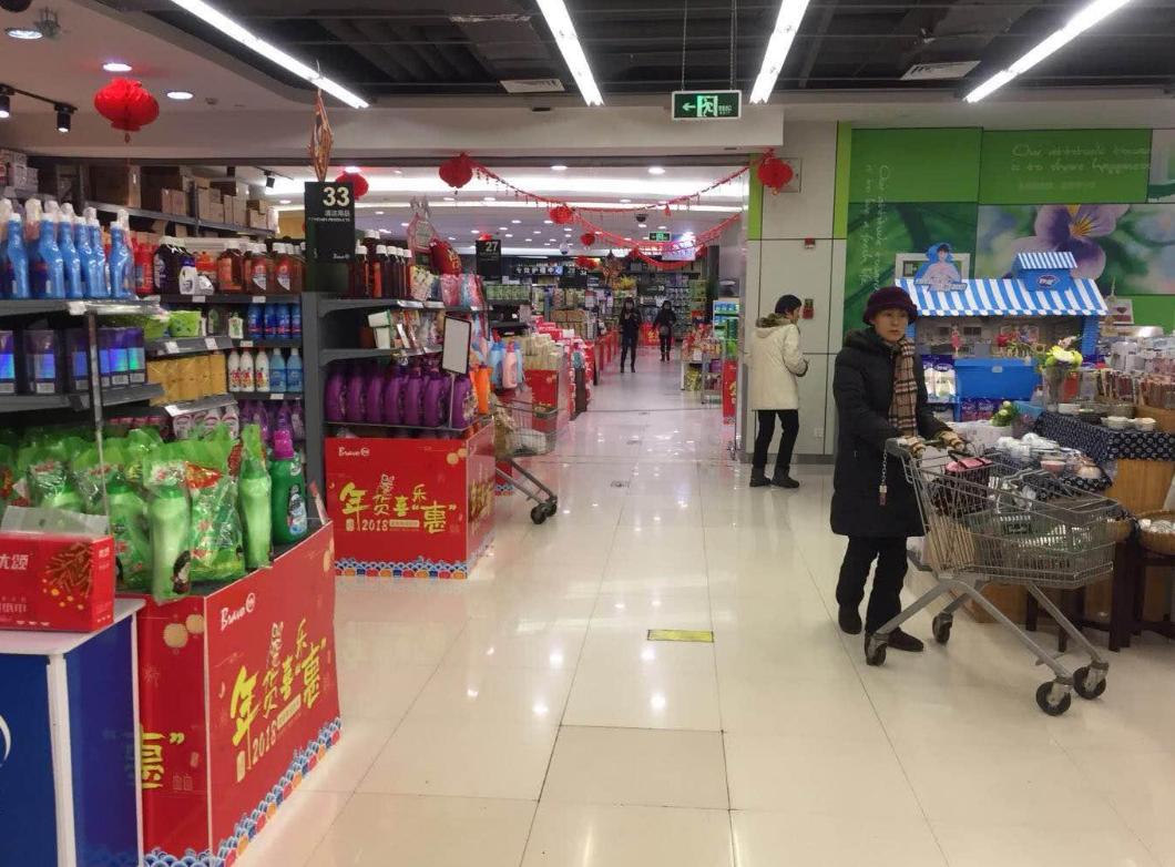 永辉超市新零售模式下财务风险,新零售背景下永辉营销策略研究