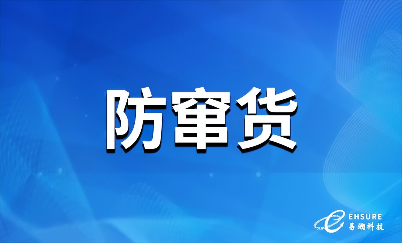 快消品窜货屡禁不止，如何有效解决？