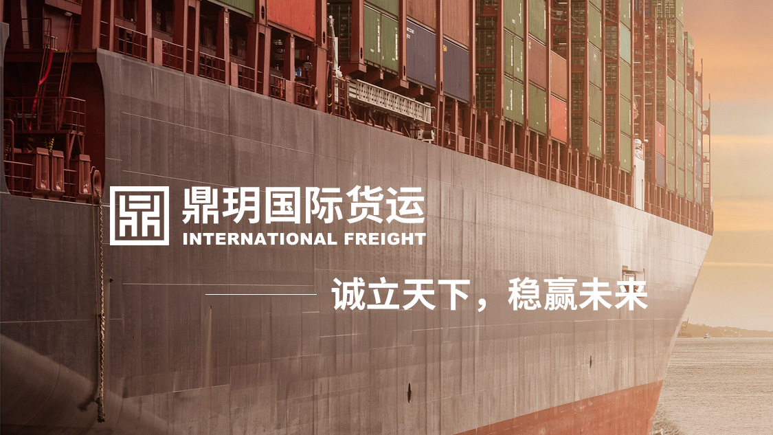 国际海运船公司有哪些,中国有海运船公司吗