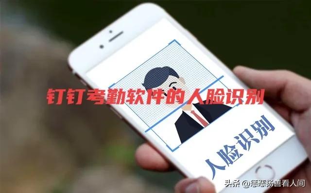 考勤的真实经历,考勤的尴尬事