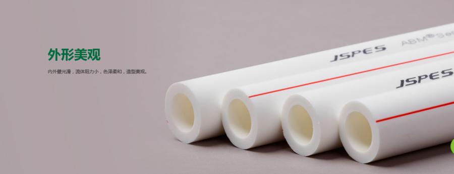 品升管业全国统一价格表,品升ppr管道质量怎么样