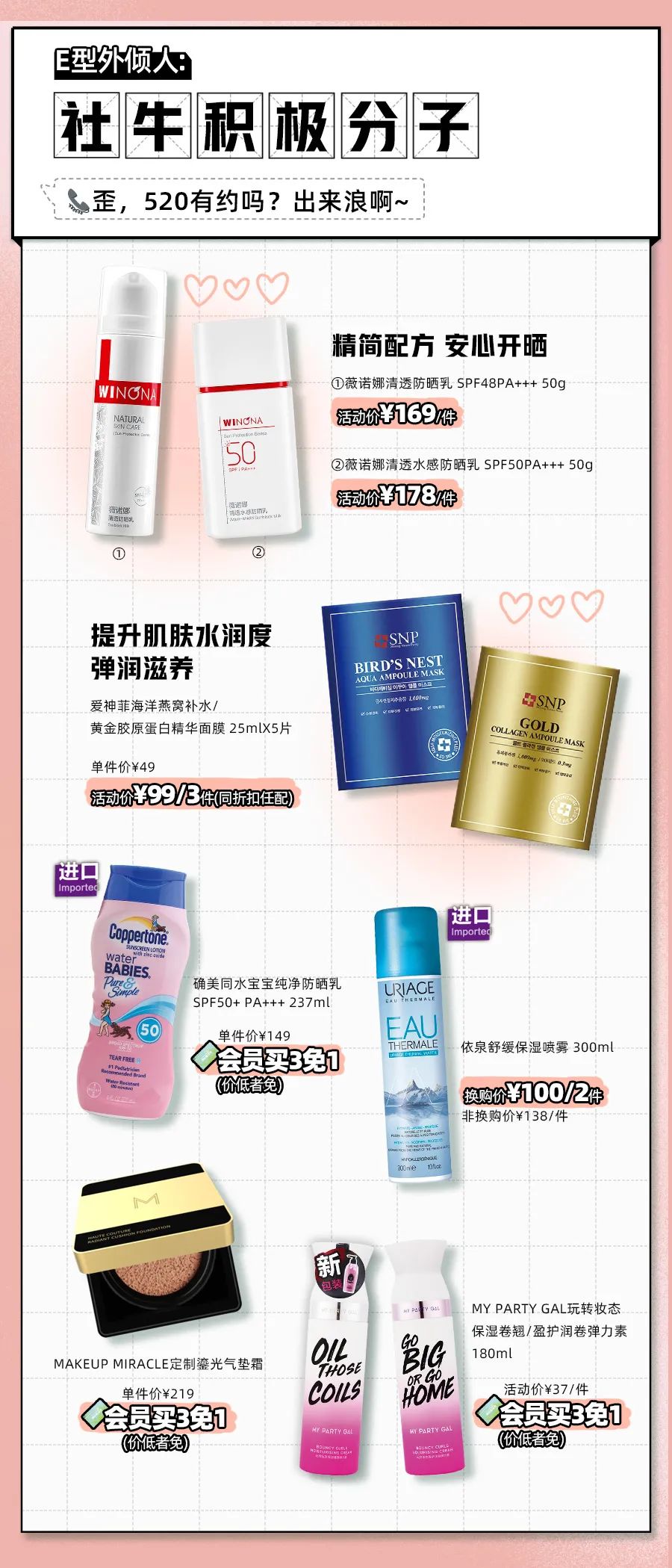 屈臣氏39.9元90片面膜,屈臣氏180一盒面膜才3片