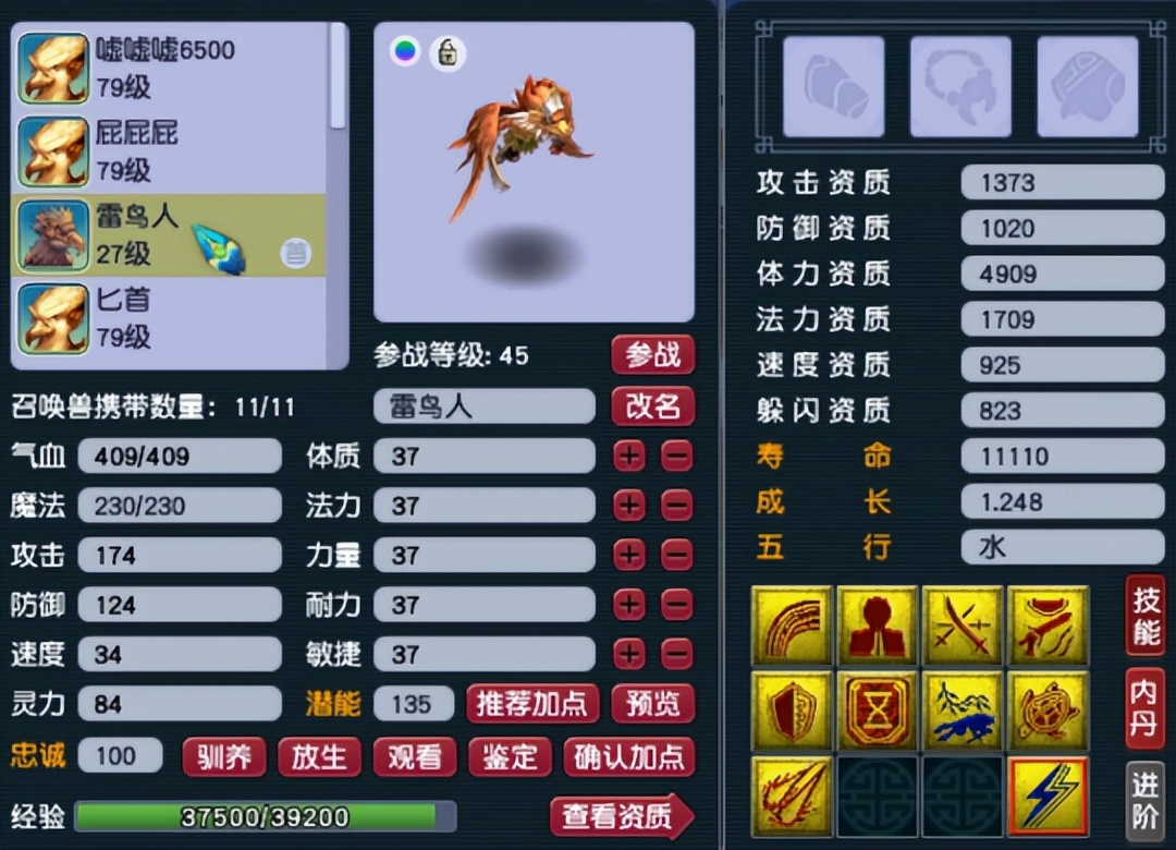 梦幻西游69普陀配号攻略大全,梦幻西游普陀号最便宜吗