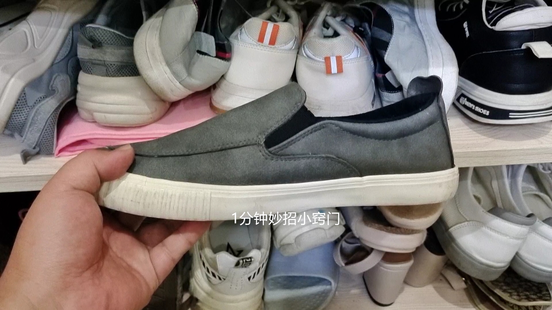 不管有钱没钱这四种衣服不能留,不管有钱无钱五种东西不要留家里