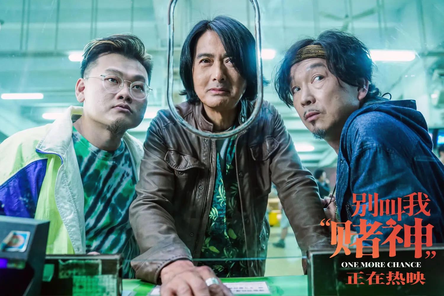 双周一成vs黄家驹,双周一成大比拼