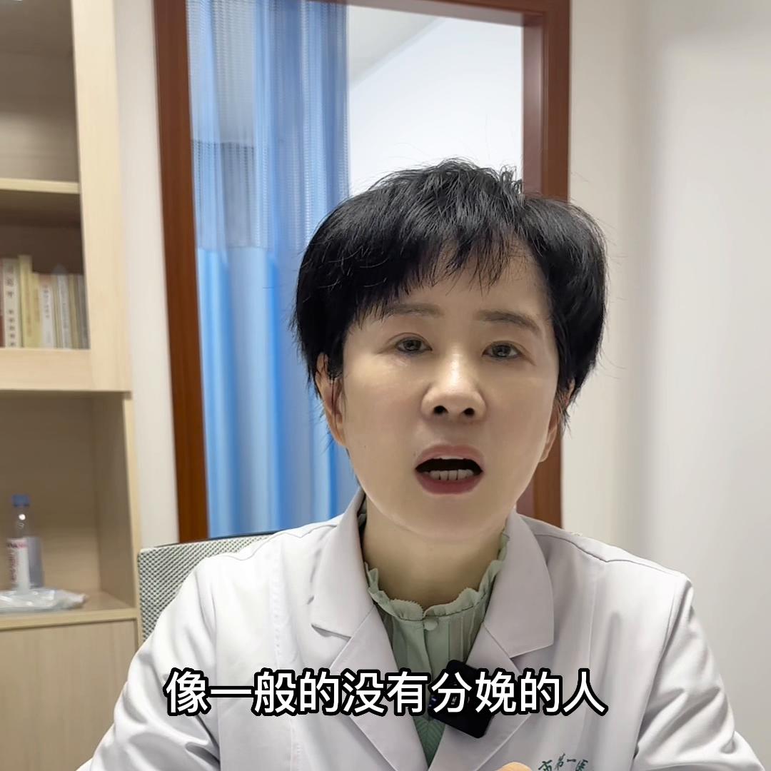 阴道口摸到肉肉，竟是子宫掉出来了？@杨阿姨的美好生活