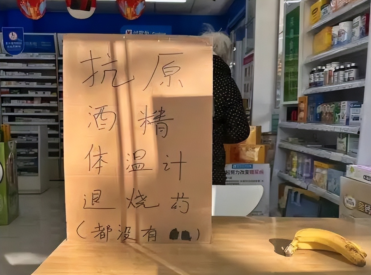 中国代购神药,进口退烧药遭国人哄抢