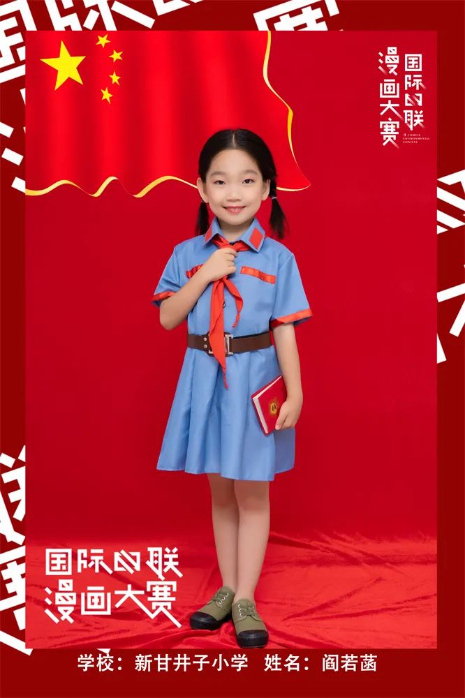 遇见更嗨的自己！全城寻找大连赛区的苗嵩悦、贾耀翔、王俊翰等