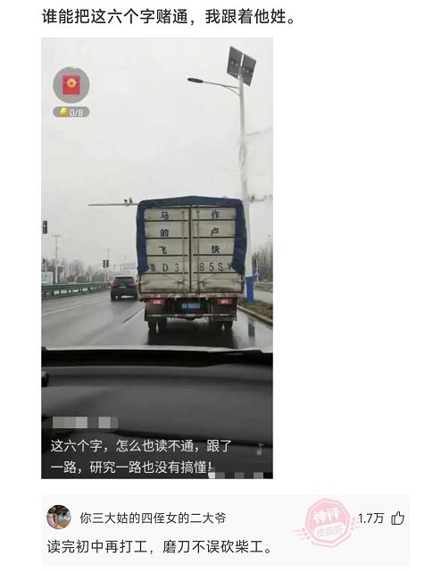 那些超搞笑的评论第四期,盘点那些很搞笑的评论