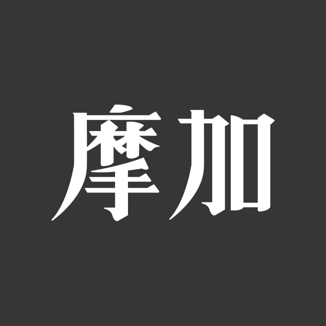 设计十大趋势,做豪宅设计最好的设计院