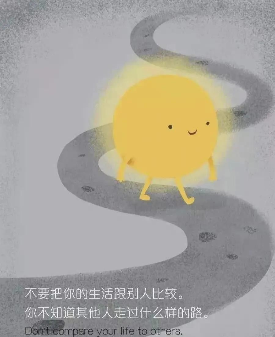 如何抑制攀比心,大学生的攀比心