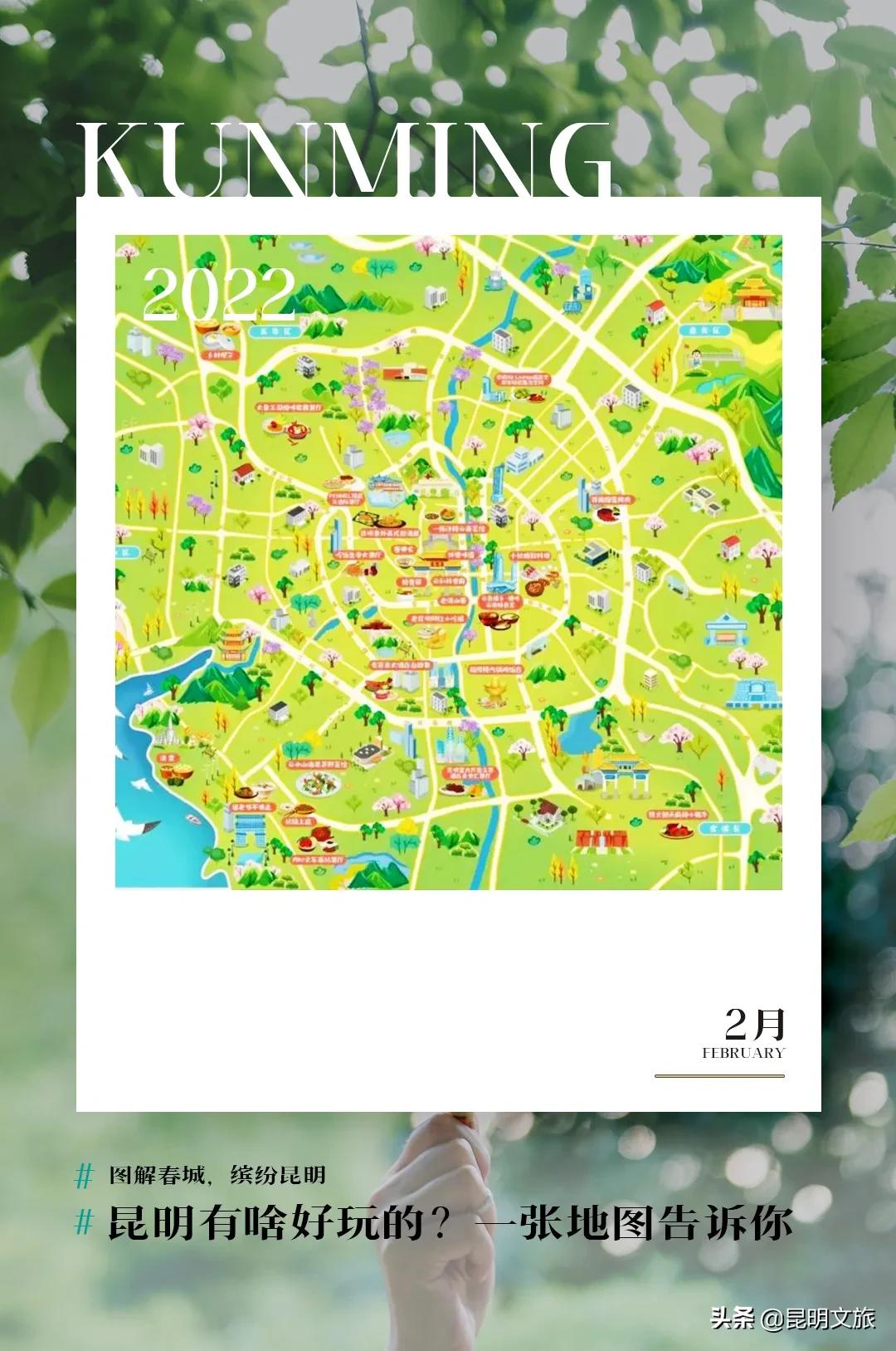 昆明旅游攻略有哪些景点可以玩,昆明有哪些文旅城景区好玩