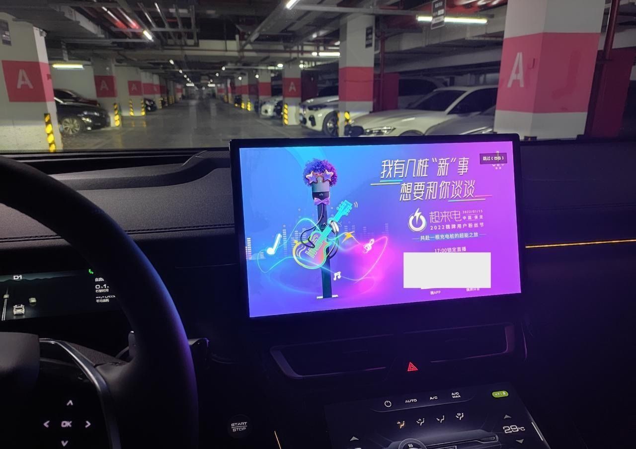 鍥戒骇杞︿腑鎺ф斁骞垮憡,鍥戒骇杞︿腑鎺у彴骞垮憡