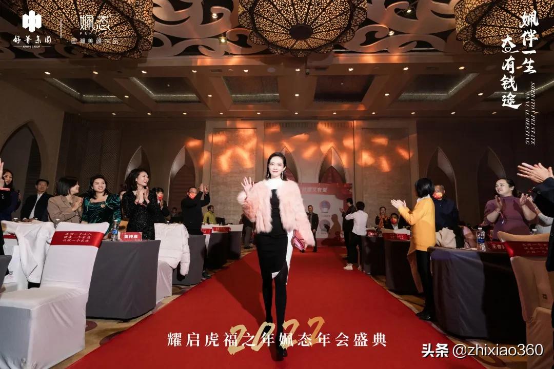 姵态益生菌固体饮料直播,姵态