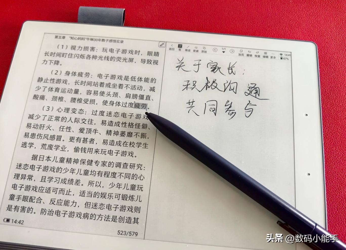 汉王电纸书n10mini使用攻略,汉王电纸书d21如何使用