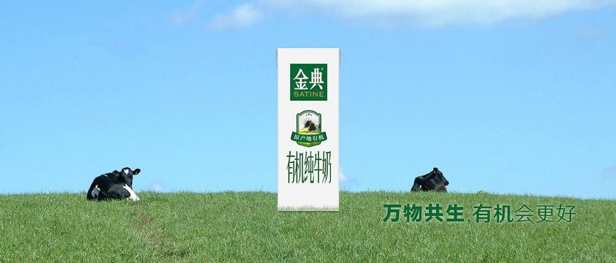 天价牛奶占领超市货柜，背后是智商税吗，那它又贵在了哪里？