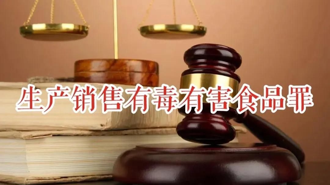 保健品掺伟哥被抓,卖保健品被抓判了8个月