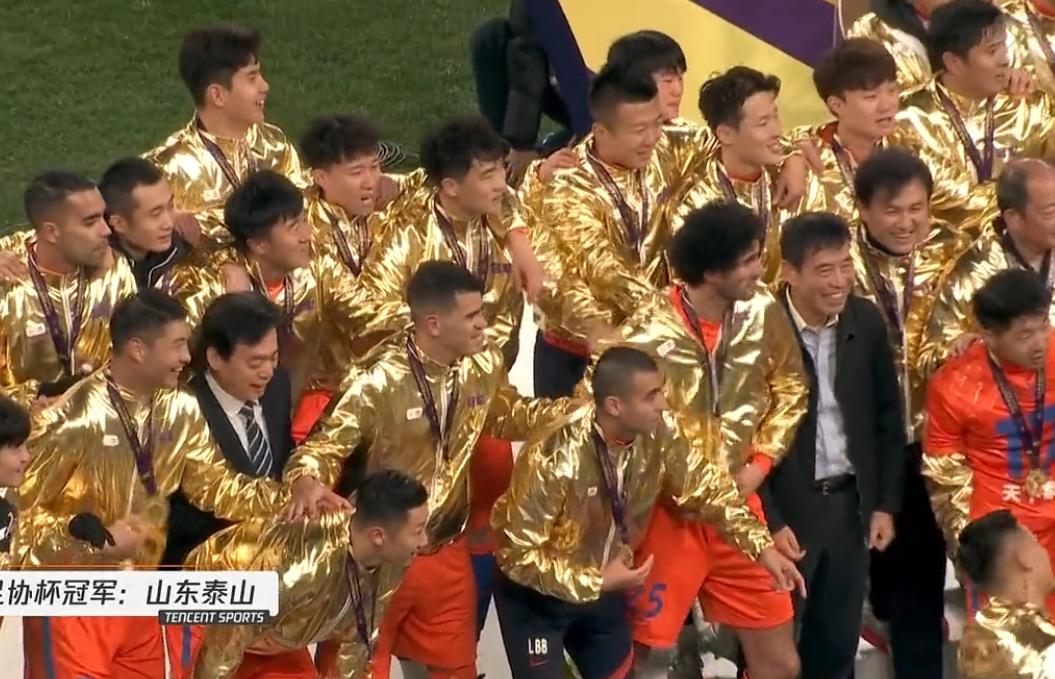 泰山球迷主教练,泰山队历任主帅现状