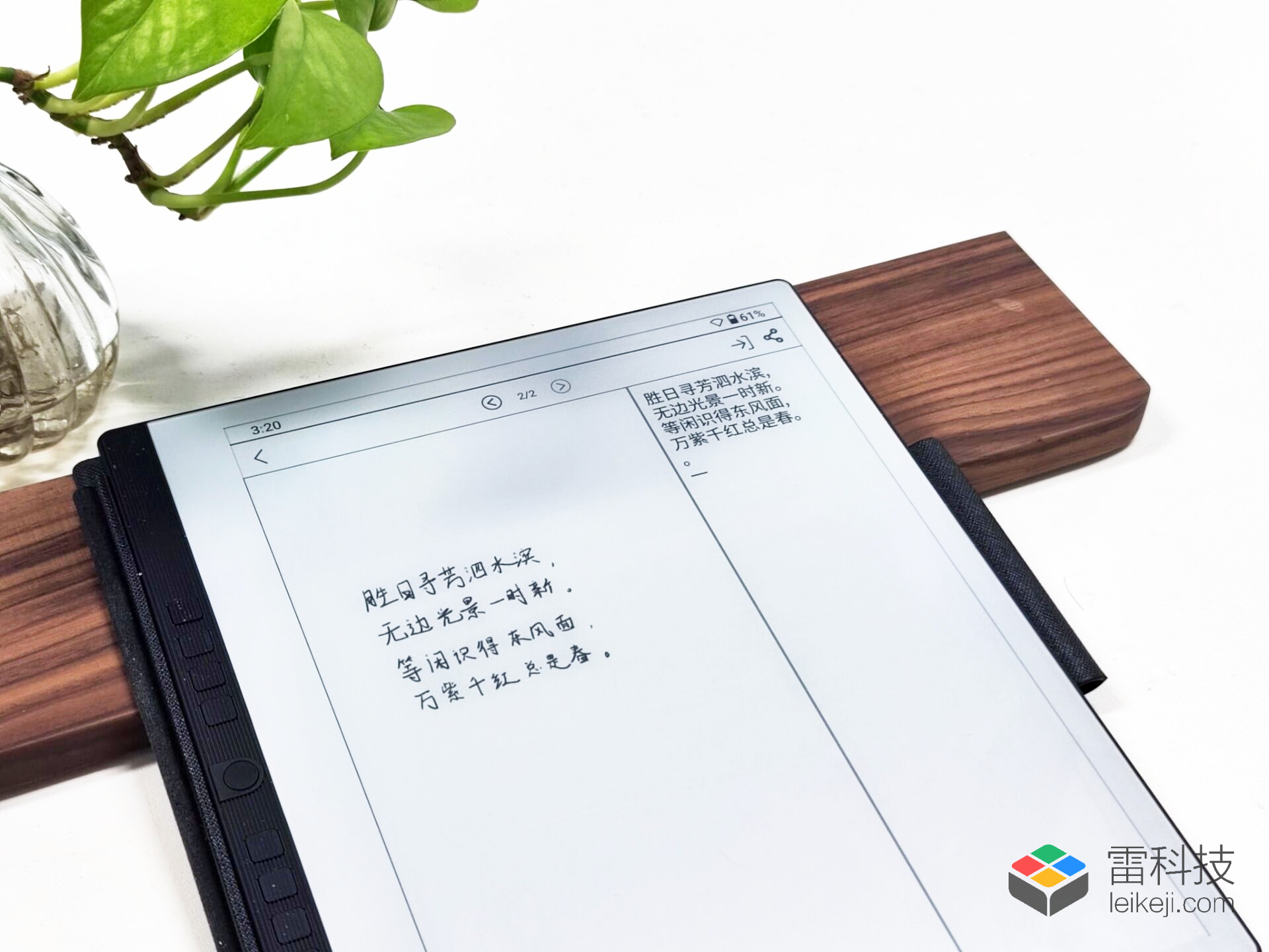 汉王科技手写电纸本n10,汉王手写电纸本n10大小对比测评