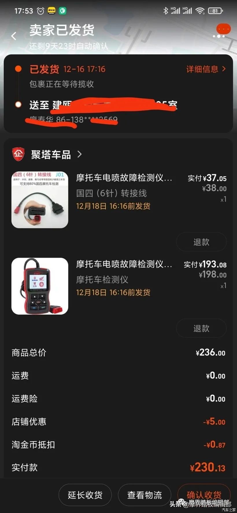 大阳v锐150修理,大阳v锐150t保养一次多少钱