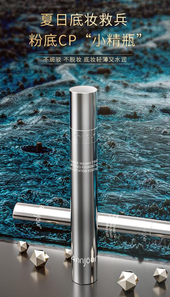 不用羡慕明星的素颜肌,明星服帖的妆容都怎么做的