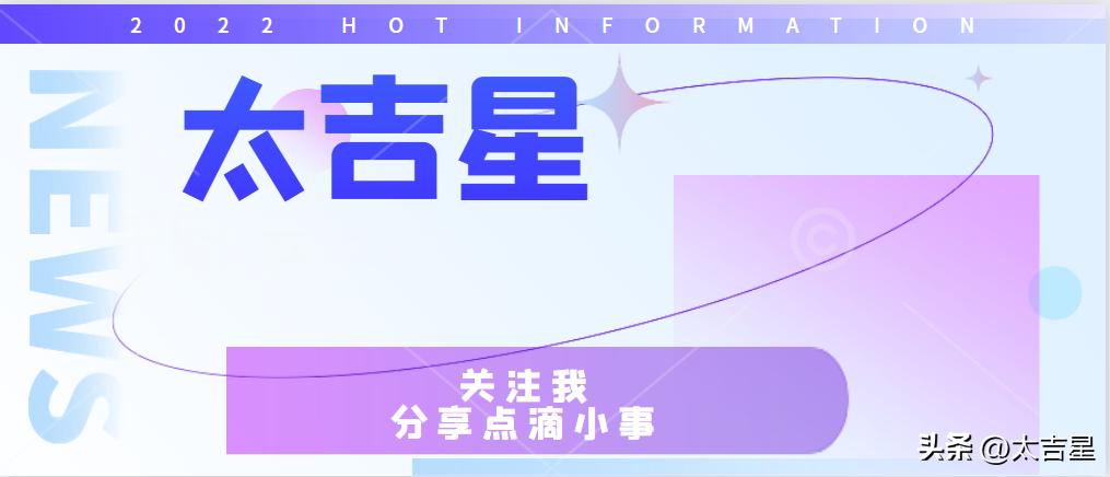 台北省地图香气飘飘,网友畅想未来,回家的路不再遥远