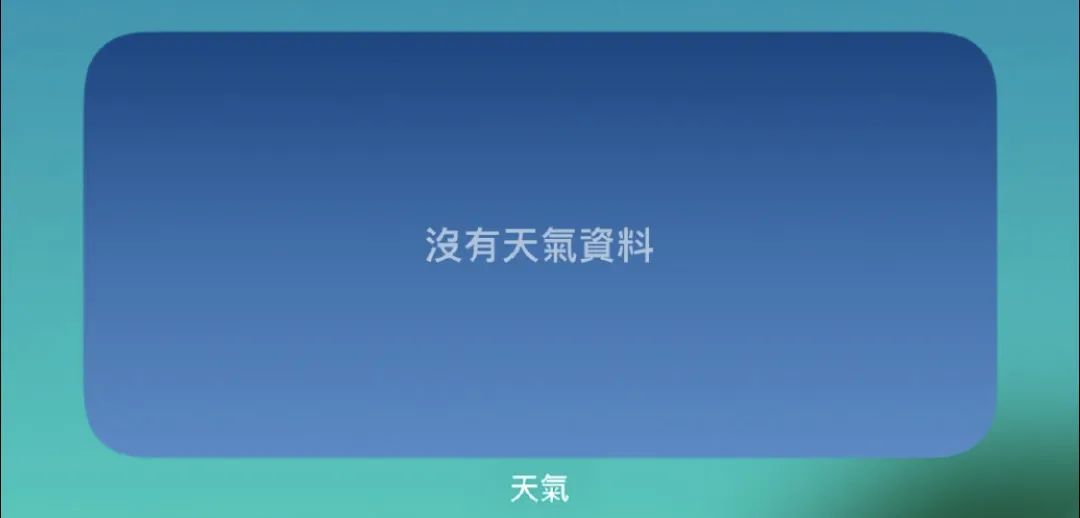 更新ios16.5,更新ios16.5需要注意什么