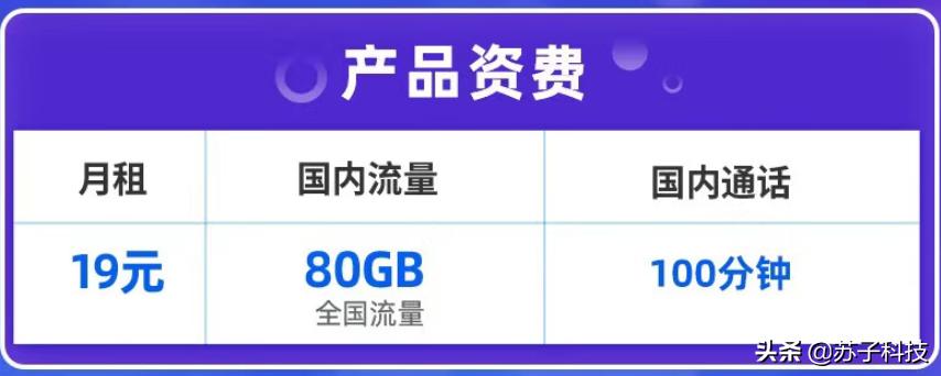 中国移动通话500分钟15g流量套餐,中国移动流量月租低套餐