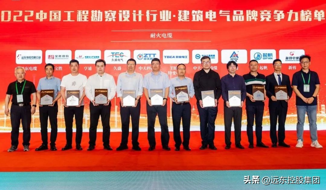 远东电缆是电缆行业第一名吗,远东电缆十大品牌