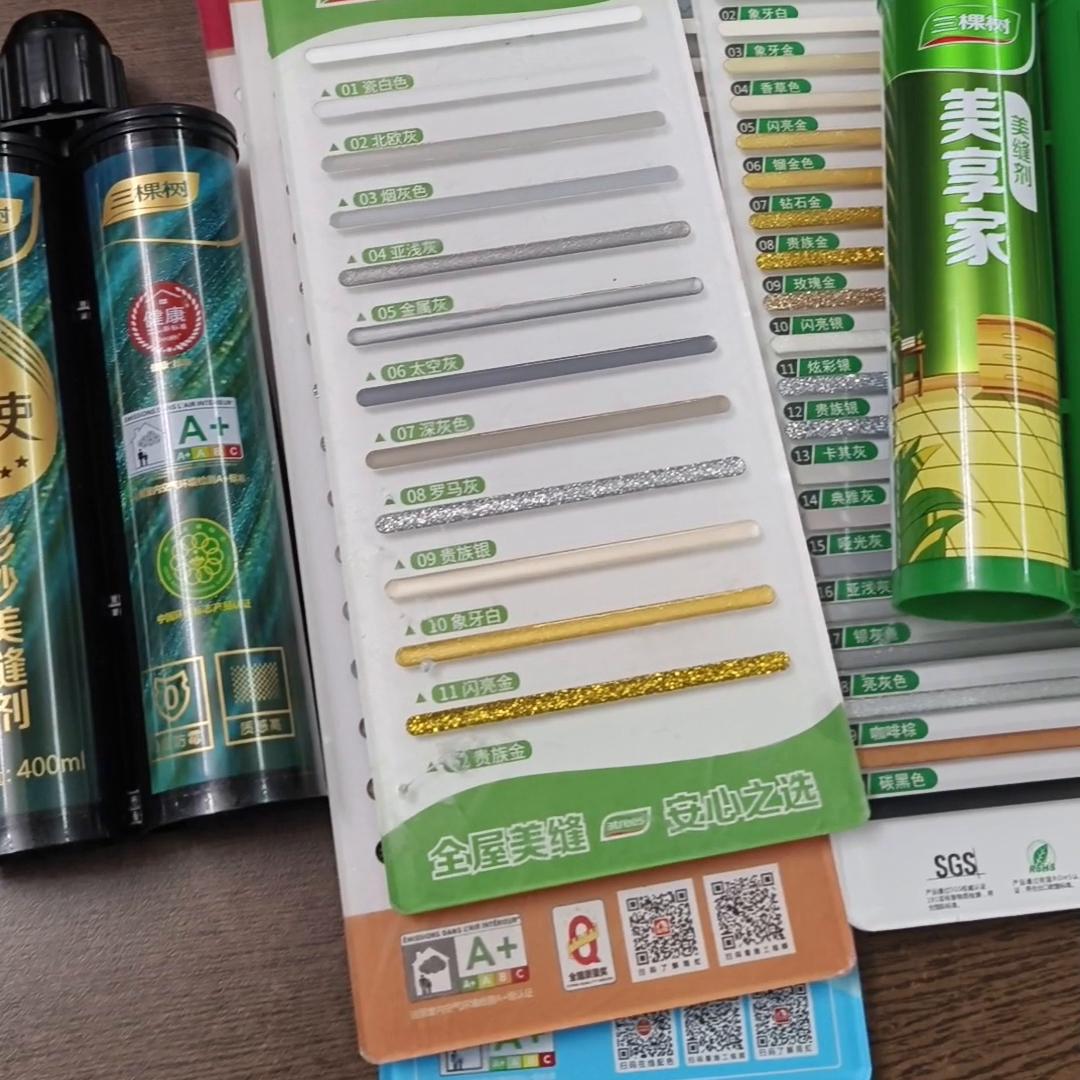 ，@工地河源美缝卢师。今天我来跟大家讲美缝剂。#环氧彩砂