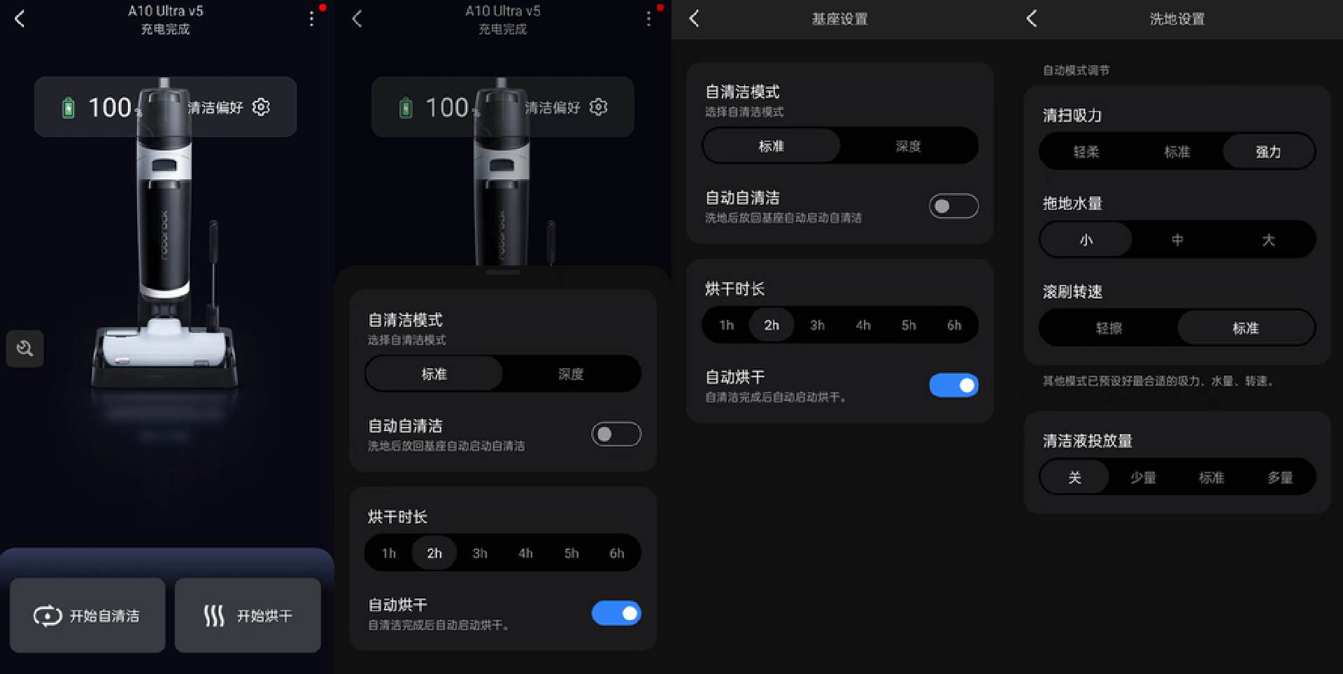 石头洗地机a10ultra和a10plus区别,石头a10ultra自清洁测评