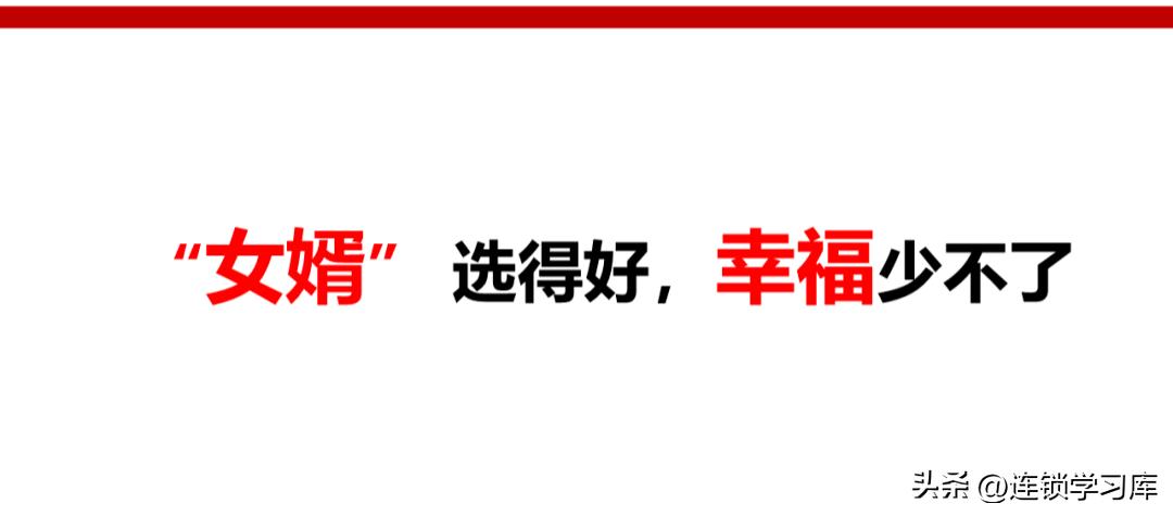 连锁店加盟招商视频,门店招商加盟策略