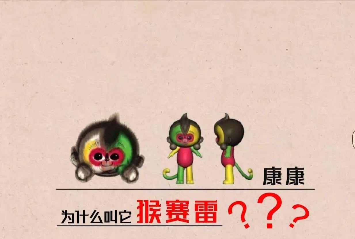 世界杯吉祥物小馄饨皮,世界杯吉祥物馄饨是什么