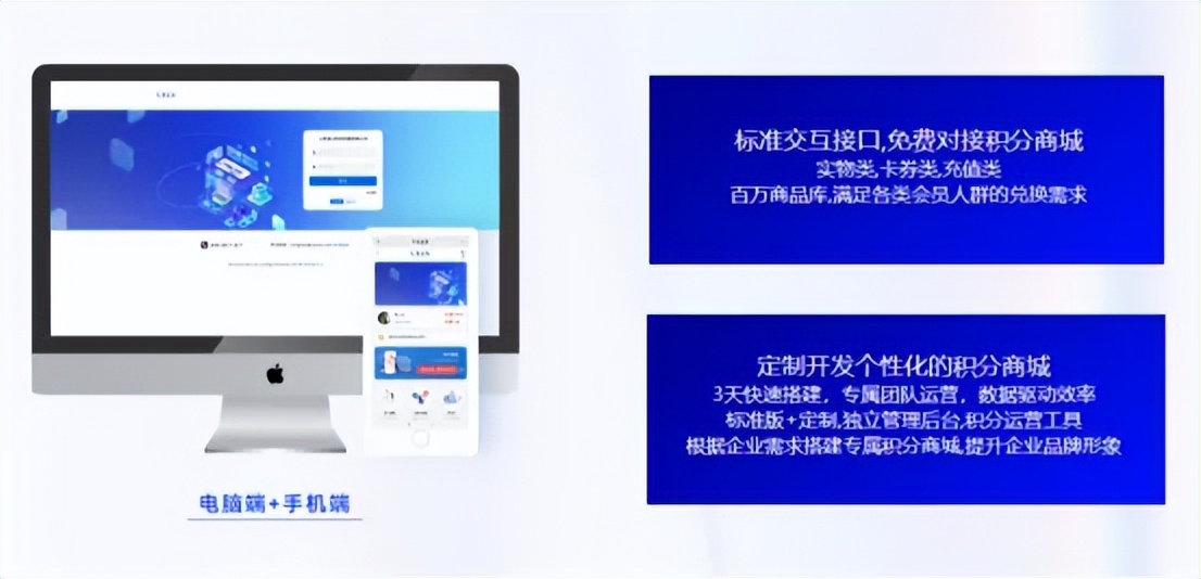 积分商城的使用有什么限制,积分商城的目的与意义