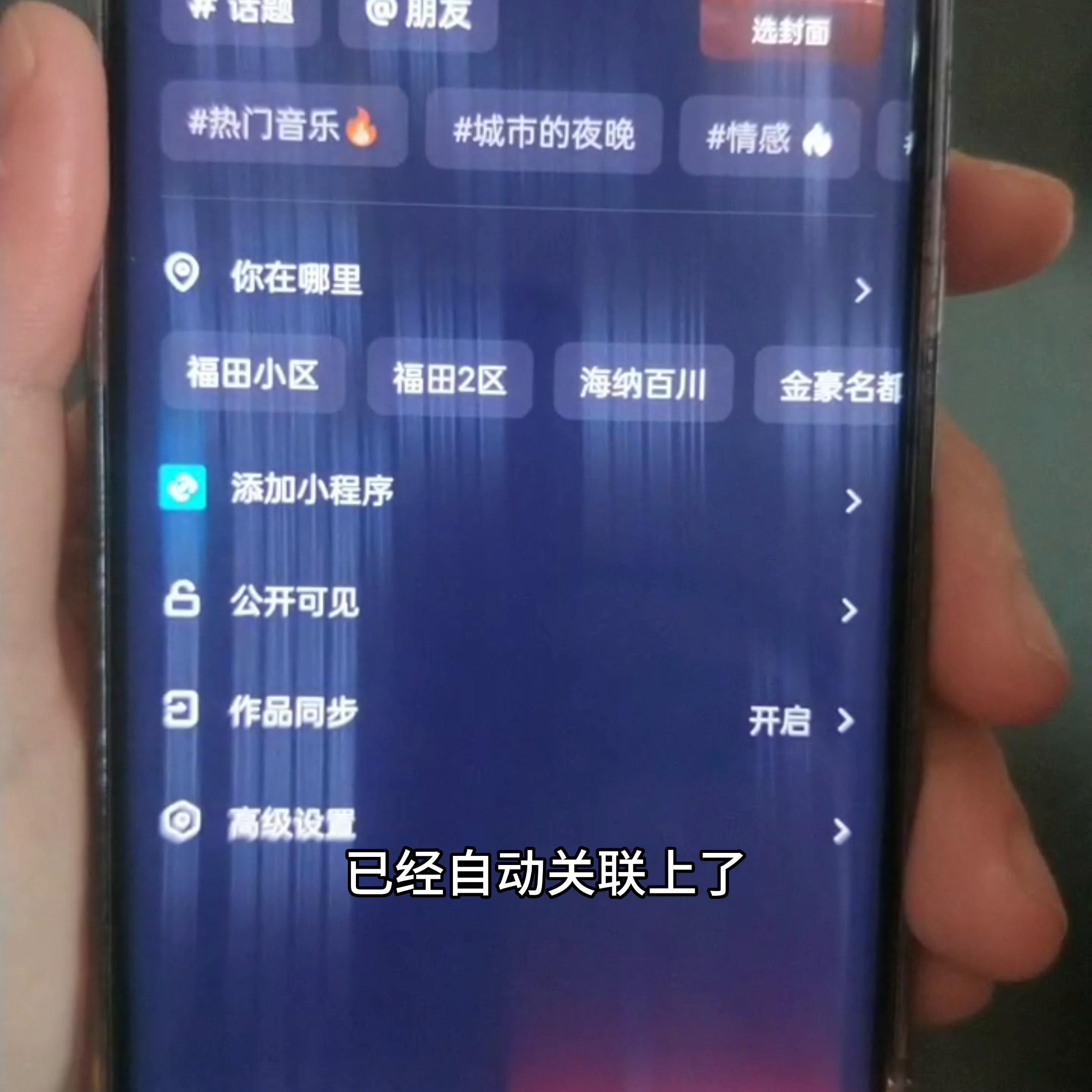 不开直播不带货教你赚零花钱#短视频运营