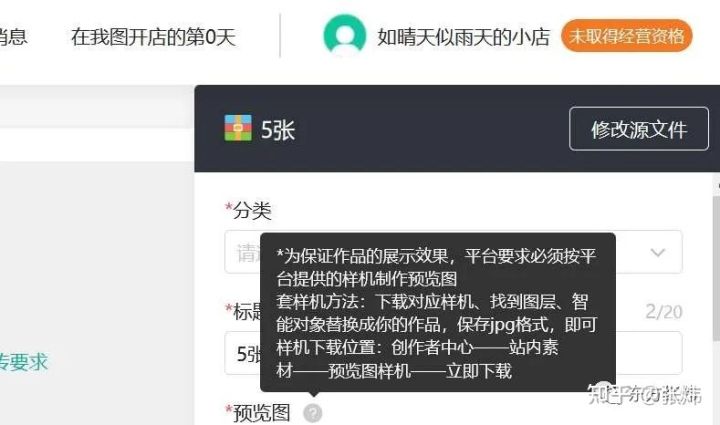 赚钱的27种方法图片,靠图片赚钱的方法