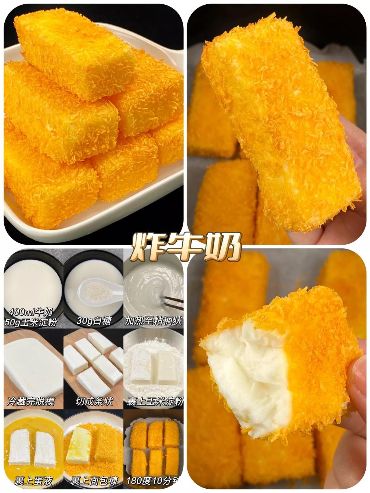 奥利奥和牛奶和奶酪棒的神仙吃法,牛奶新吃法奶香浓郁做法巨简单