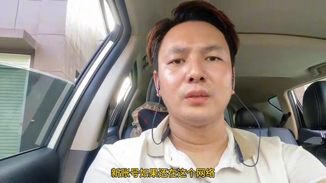 闲鱼没曝光被限流怎么办,闲鱼同一wifi下会被限流么