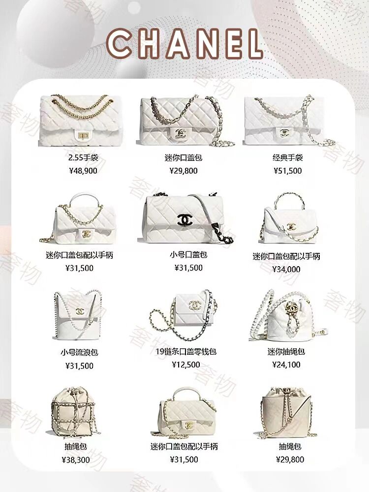 夏天热门款香奈儿包包,chanel2016早秋包款