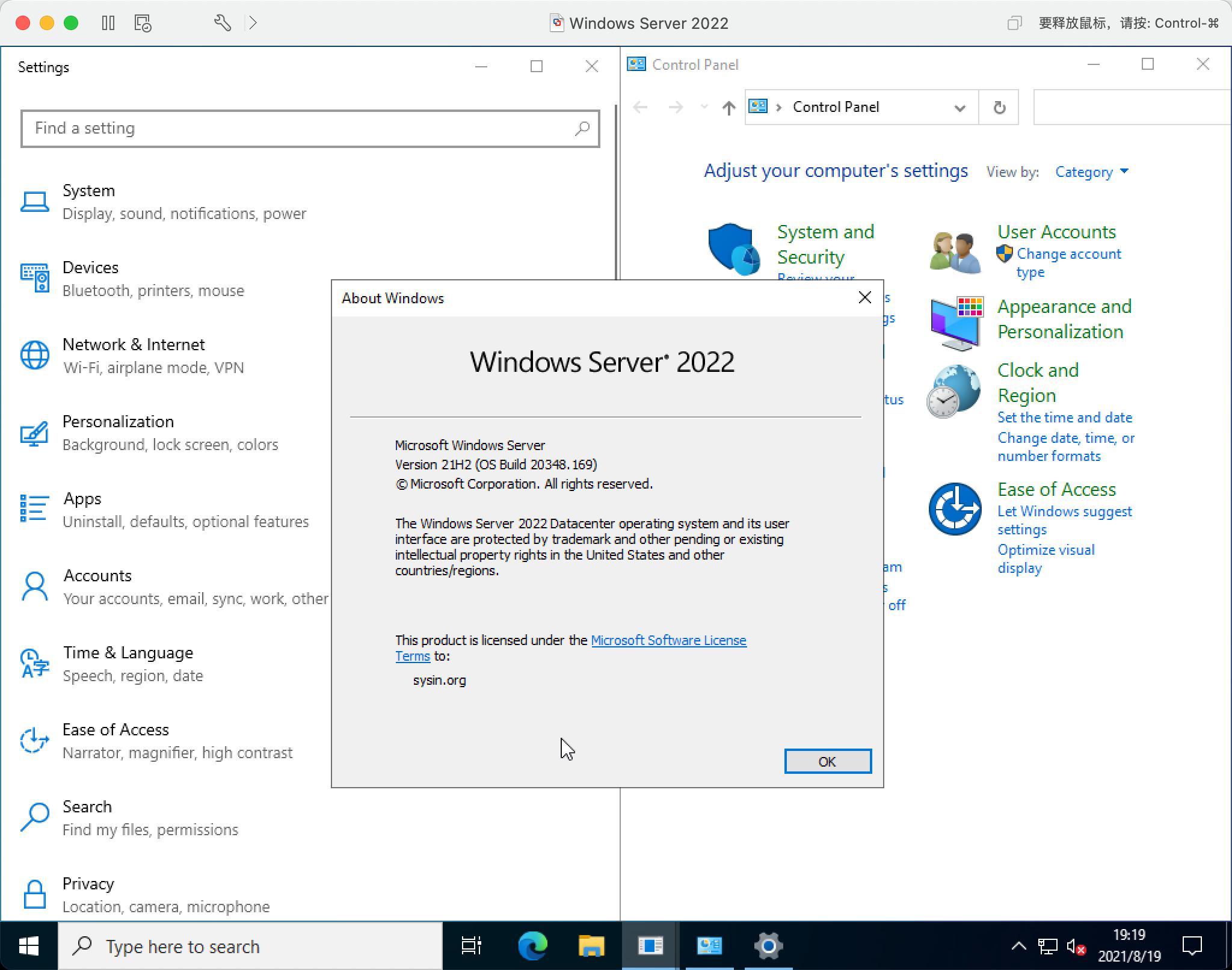 windowsserver2022英文版改中文,windowsserver2022的发行版本