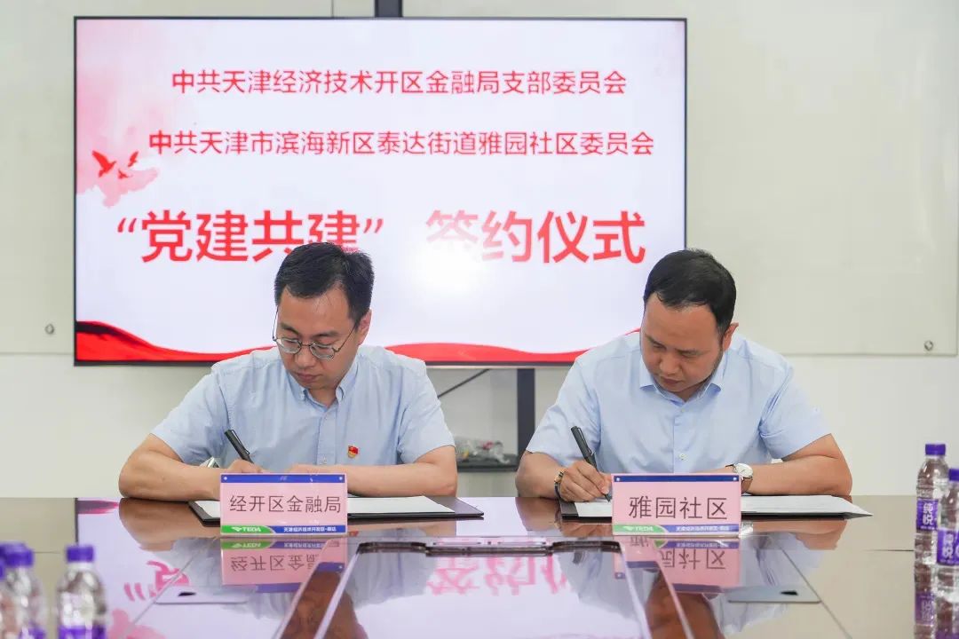 泰达事件最新消息,泰达内部最新动向