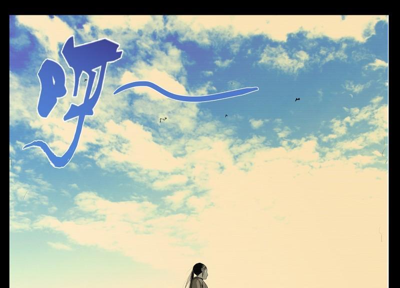 一人之下漫画单行本陈朵篇,一人之下漫画解说连载陈朵篇