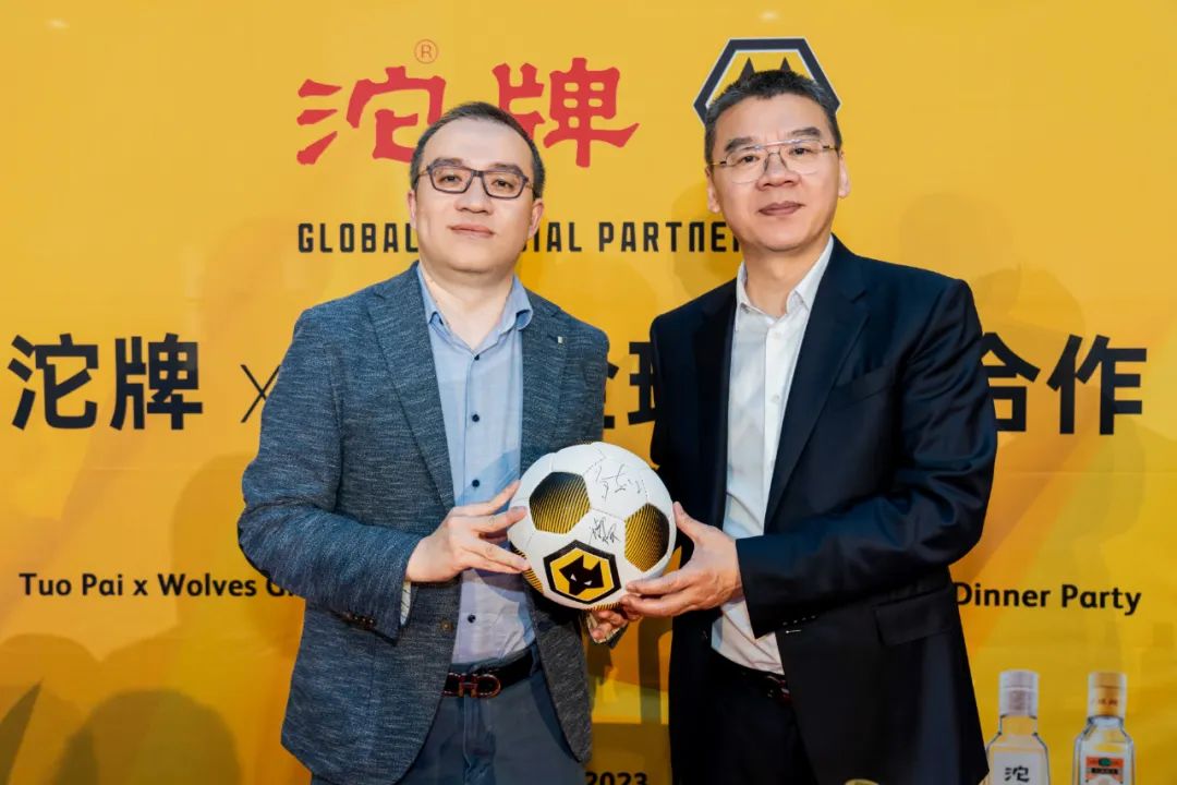 携手英超劲旅狼队，沱牌聚势焕新，复星赋能舍得国际化进程再提速