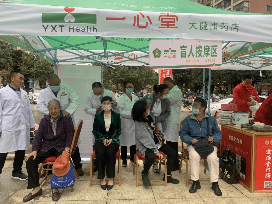 新形象，心升级！心堂融城园城全新品牌旗舰店亮相昆明