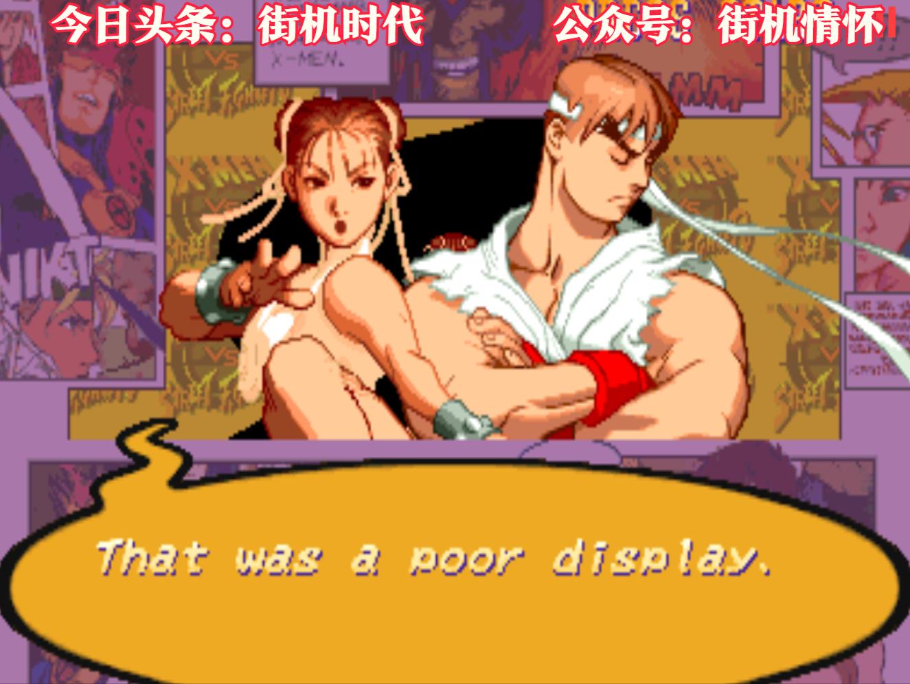 游戏里的隐藏皮肤和武器,格斗游戏里被隐藏的角色