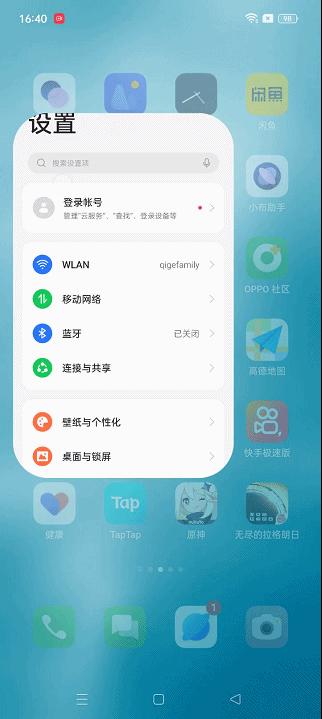 换手机尽量换什么手机,换手机最好用什么手机