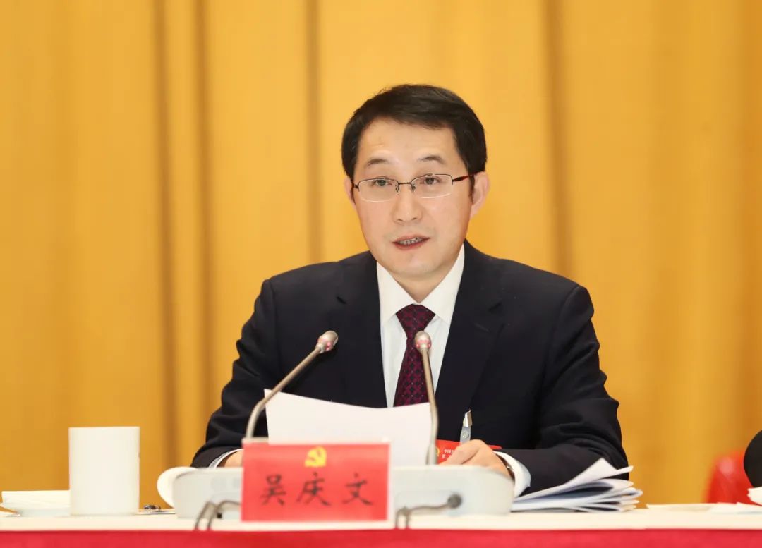 市委七届四次会议暨经济工作会议,苏州市十七届三次会议