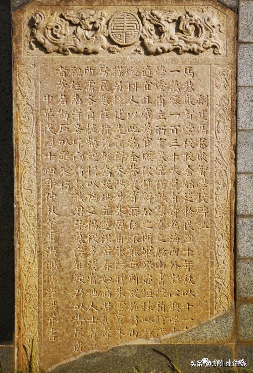 同安启智教育培训机构,厦门市同安马巷中学