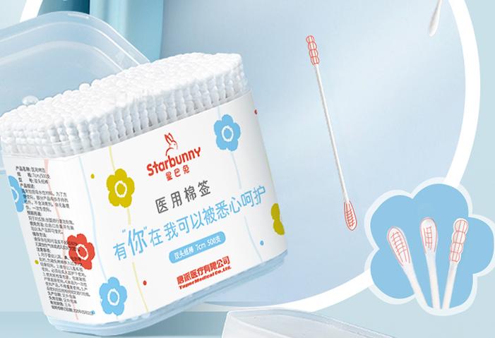 宝宝肚脐掉了用碘伏棉签怎么护理,新生儿肚脐消毒需要多少碘伏棉签